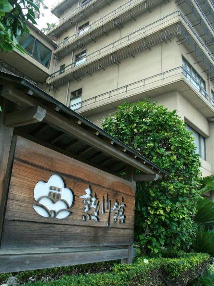 Atagawakan Higashiizu Exterior photo